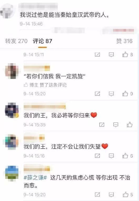薛之谦新歌回应网络暴力，评论瞬间上万，但封面居然是抄袭的！