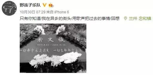 听了10年民谣，我觉得这首歌最好！