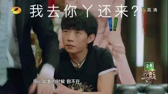 论“戏精”，我只服这些油腻的伪民谣粉...