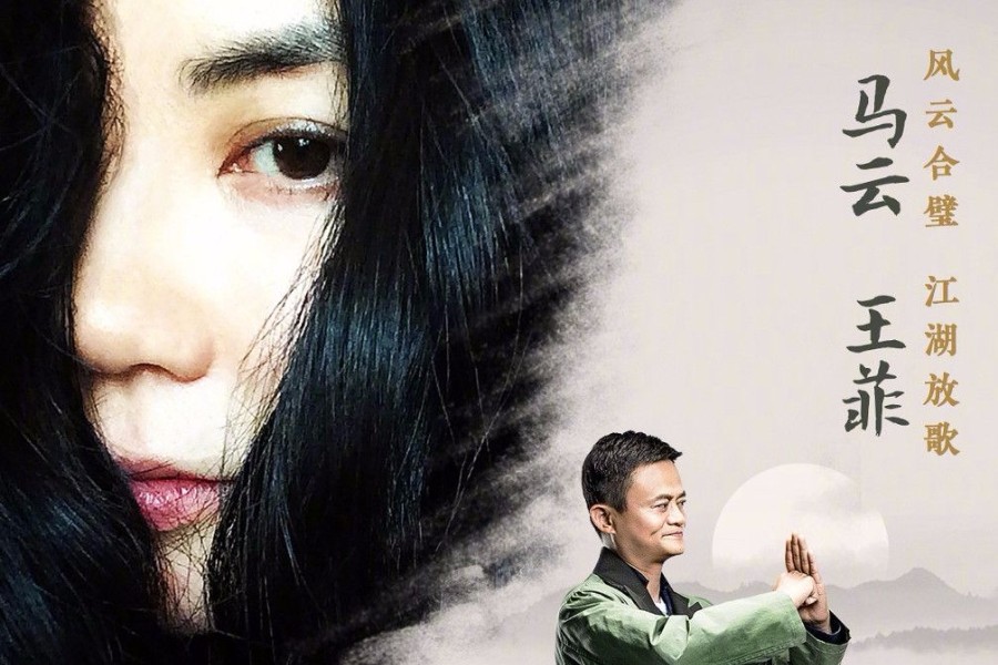 高晓松讲《风清扬》背后的故事：两个都是很松弛的人