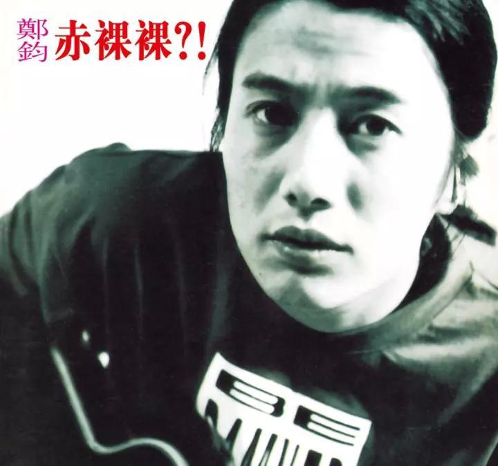 郑钧50岁生日献唱《那些花儿》送老婆：感谢朴树夫妇当年的撮合
