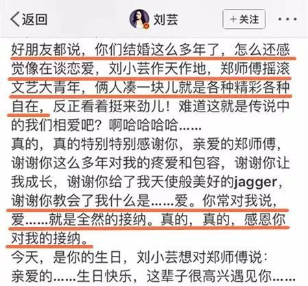 郑钧50岁生日献唱《那些花儿》送老婆：感谢朴树夫妇当年的撮合