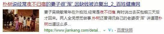 郑钧50岁生日献唱《那些花儿》送老婆：感谢朴树夫妇当年的撮合