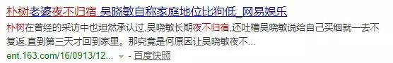 郑钧50岁生日献唱《那些花儿》送老婆：感谢朴树夫妇当年的撮合
