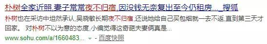 郑钧50岁生日献唱《那些花儿》送老婆：感谢朴树夫妇当年的撮合