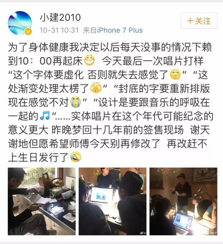 从抑郁少年到温暖大叔,44岁的朴树,生日快乐!