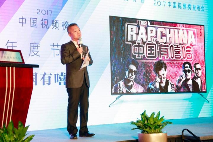 “中国有嘻哈”斩获三项大奖，成“2017中国视频榜”最大赢家！