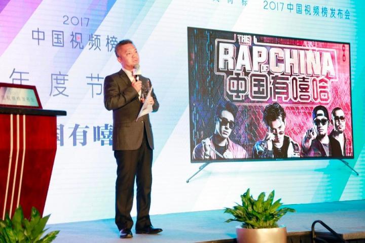 《中国有嘻哈》荣获三项大奖，成“2017中国视频榜”最大赢家