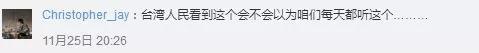 二手玫瑰金马奖现场表演被批低俗,我却觉得他们这次还骚的不够!