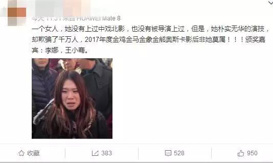 红黄蓝高管喜极而泣: 股价飙涨20%,现在连罪名都洗白了