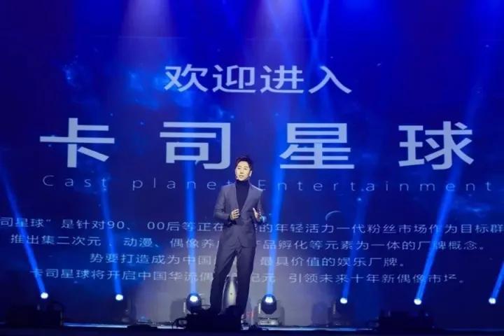 被李荣浩臭骂后,卡司星球CEO终于还钱了,可事情却没那么jia