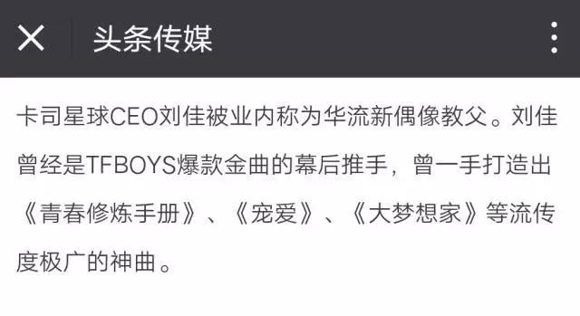 被李荣浩臭骂后,卡司星球CEO终于还钱了,可事情却没那么jia