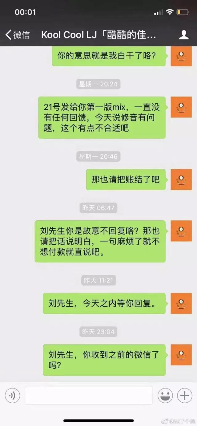 被李荣浩臭骂后,卡司星球CEO终于还钱了,可事情却没那么jia