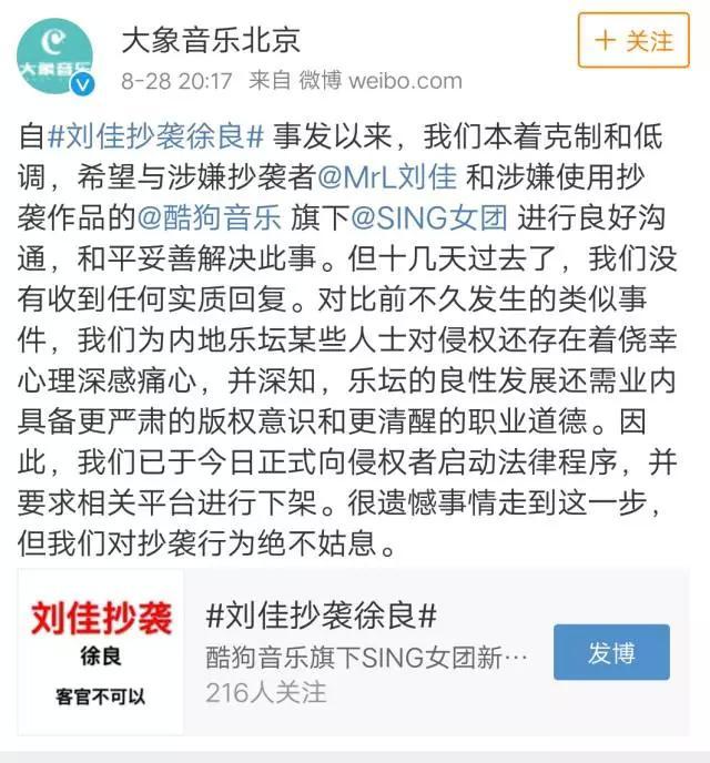 被李荣浩臭骂后,卡司星球CEO终于还钱了,可事情却没那么jia