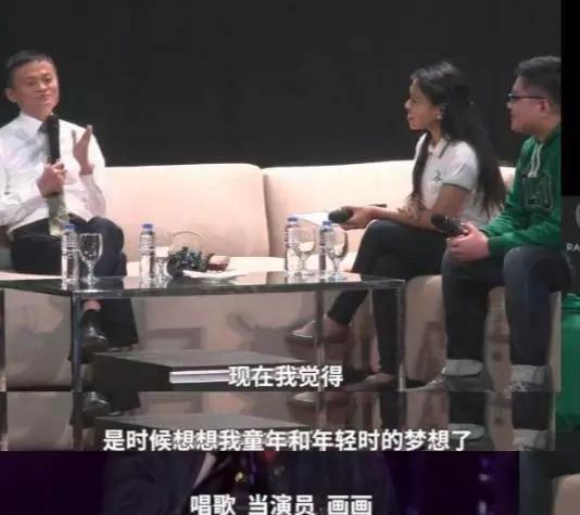马云：如果可以不当首富……