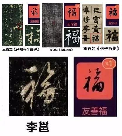 马云：如果可以不当首富……