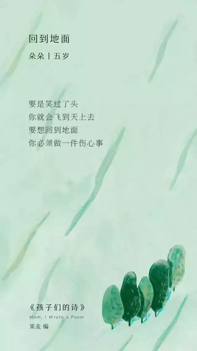张悬13岁时写下的这首歌，被当成情歌误读10年，传遍大街小巷