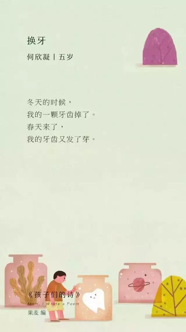 张悬13岁时写下的这首歌，被当成情歌误读10年，传遍大街小巷