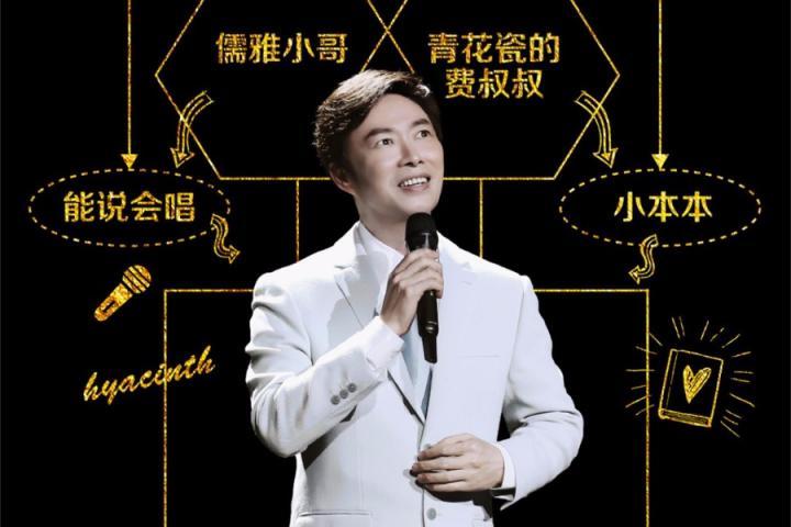 费玉清改编《爱的供养》，没想到老司机竟然阴沟里翻船