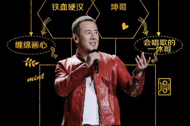 杨坤改编《直到世界尽头》，一波灌篮高手回忆杀撩到你没