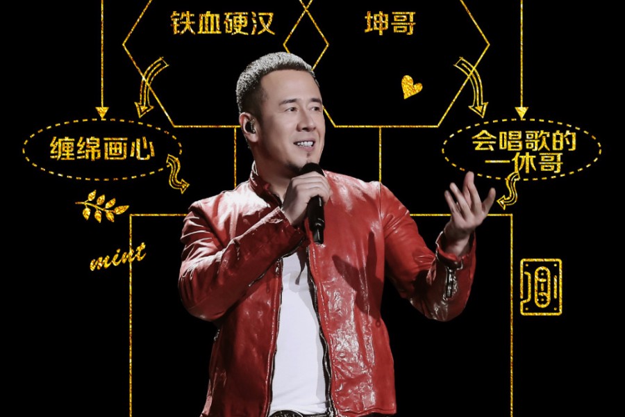 杨坤改编《直到世界尽头》，一波灌篮高手回忆杀撩到你没