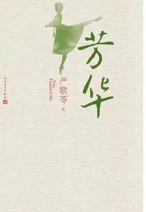 冯小刚:老子不用小鲜肉,一样能拍出牛逼的青春片!