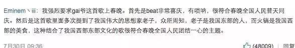 听说“社会”GAI要上春晚，你怎么看？