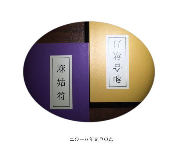 2017果酱音乐年终盘点之十大失望作品
