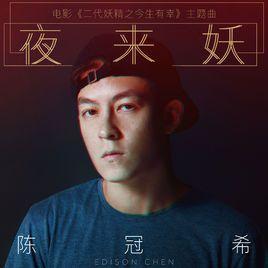 2017果酱音乐年终盘点之十大失望作品