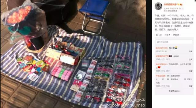 他从一名普通大学生,两年时间火遍民谣圈,还被誉为下一个朴树