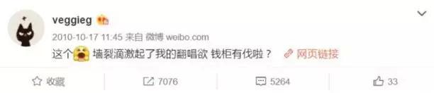 麦霸王菲在KTV唱过的10首歌, 《爱情买卖》还不是最奇葩的……