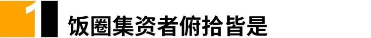 吴亦凡粉丝刷榜的背后,藏着多少饭圈粉丝的狂欢?