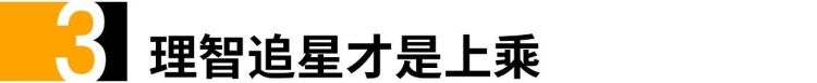 吴亦凡粉丝刷榜的背后,藏着多少饭圈粉丝的狂欢?