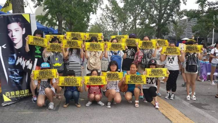 吴亦凡粉丝刷榜的背后,藏着多少饭圈粉丝的狂欢?