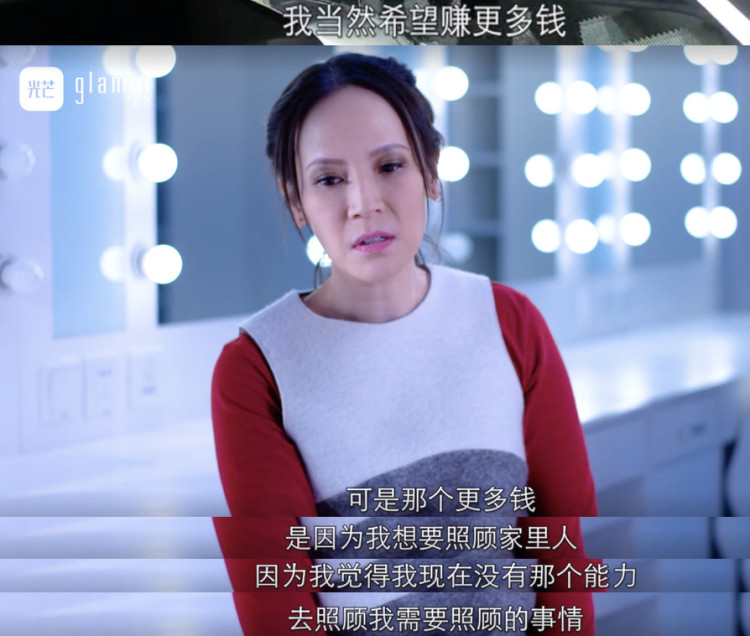 她穿着起毛球的旧衣服去参加《歌手》，真是因为缺钱了？