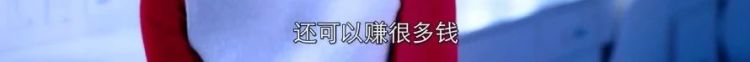 她穿着起毛球的旧衣服去参加《歌手》，真是因为缺钱了？