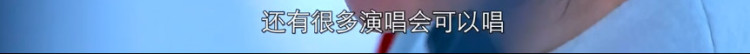 她穿着起毛球的旧衣服去参加《歌手》，真是因为缺钱了？