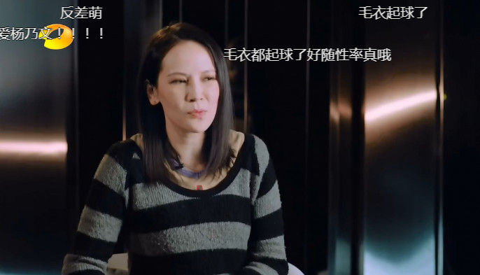 她穿着起毛球的旧衣服去参加《歌手》，真是因为缺钱了？