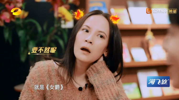 她穿着起毛球的旧衣服去参加《歌手》，真是因为缺钱了？