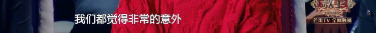 她穿着起毛球的旧衣服去参加《歌手》，真是因为缺钱了？