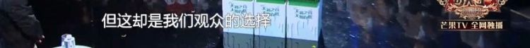 她穿着起毛球的旧衣服去参加《歌手》，真是因为缺钱了？