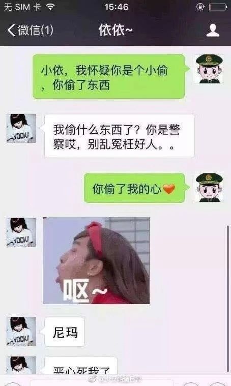 给大家科普下什么是钢铁直女