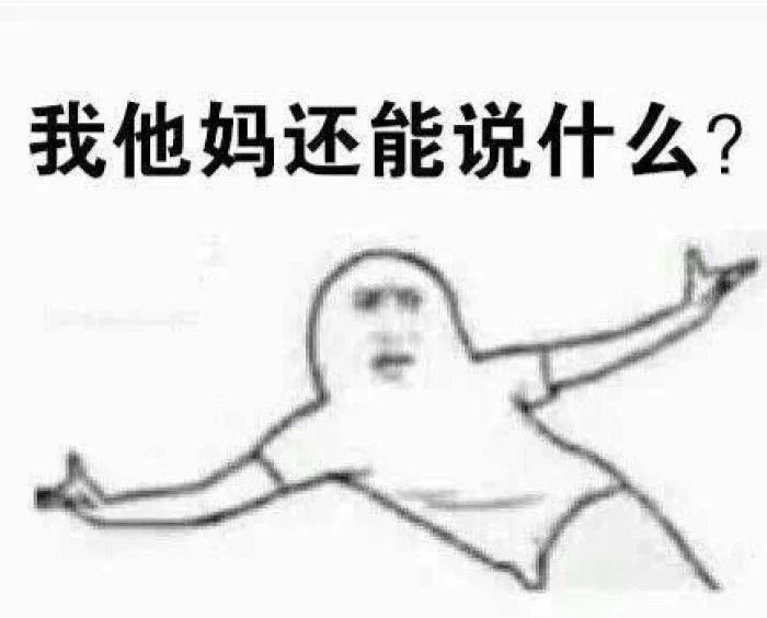 给大家科普下什么是钢铁直女