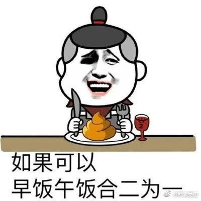 给大家科普下什么是钢铁直女