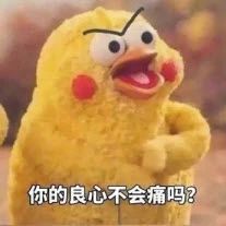 给大家科普下什么是钢铁直女