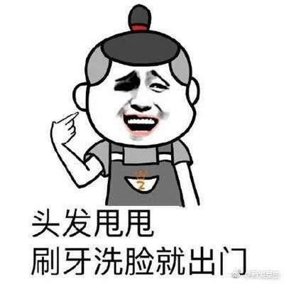 给大家科普下什么是钢铁直女