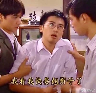 给大家科普下什么是钢铁直女