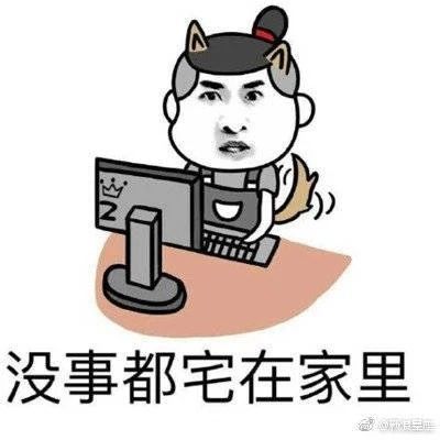 给大家科普下什么是钢铁直女
