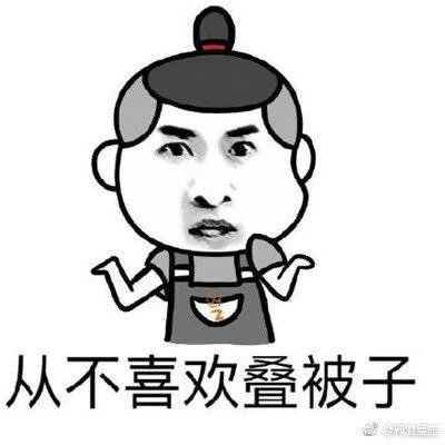 给大家科普下什么是钢铁直女
