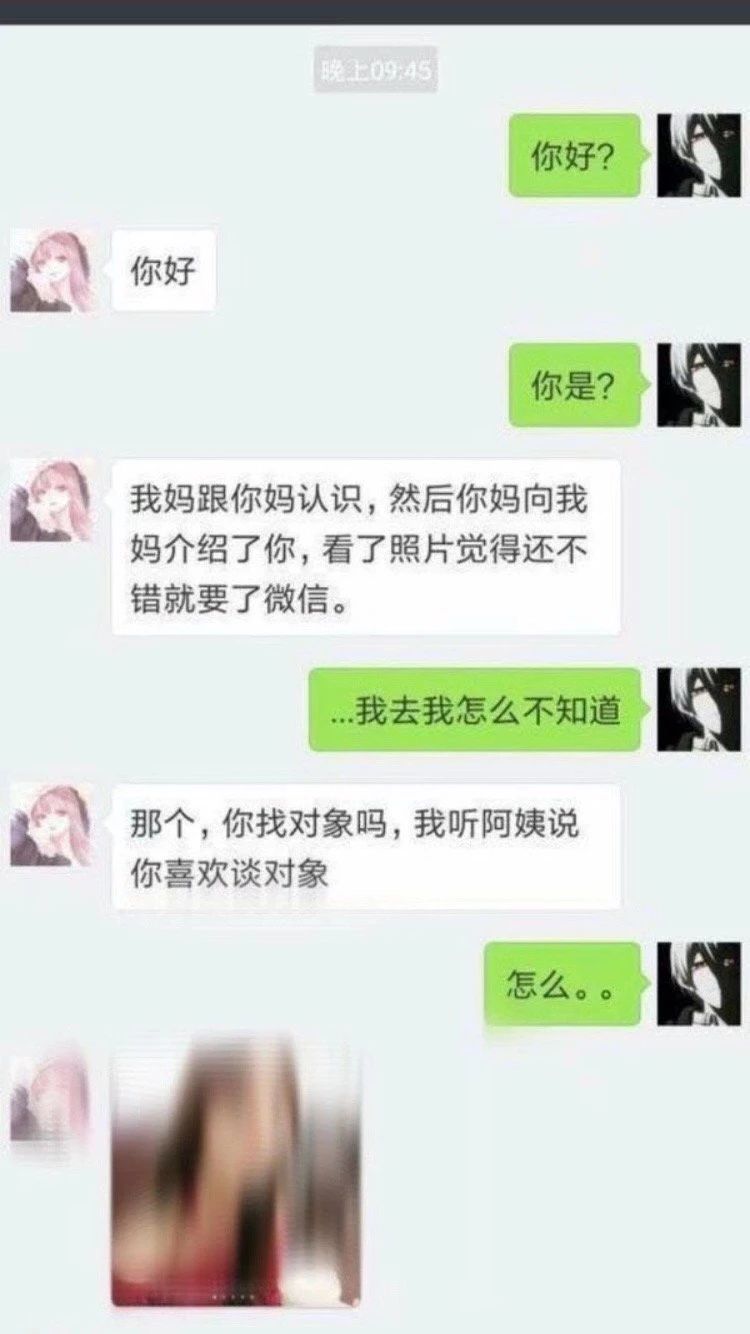给大家科普下什么是钢铁直女